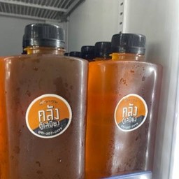 น้ำมะตูม