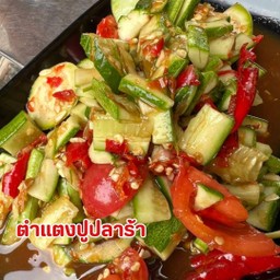 ตำแตงปูปลาร้า