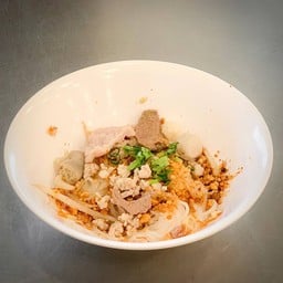 เส้นเล็กแห้งต้มยำรวมหมู