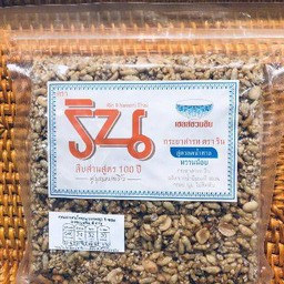 กระยาสารทใหญ่