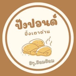 เนะโกะโตเกียว