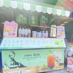 นิกะบัง  กระเพาะ-สุกี๊ ที่1