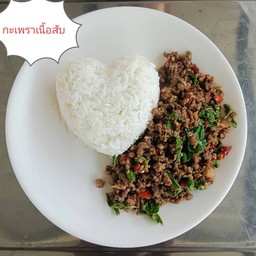 กระเพราเนื้อสับ