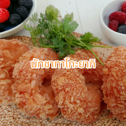 ครัวบ้านๆ