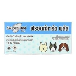 ยากำจัดหมัดและไข่หมัด สุนัขน้ำหนัก 10-20 กิโลกรัม