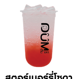 ร้านดื่ม ep.1 ตึกไทยรุ่งเรือง TRR TOWER