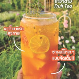 ชามาดาม