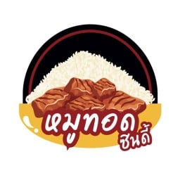 หมูทอดซินดี้