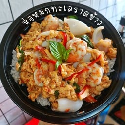 ข้าวราดทะเลห่อหมก กุ้ง หมึก