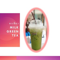 ชาเขียวเย็น