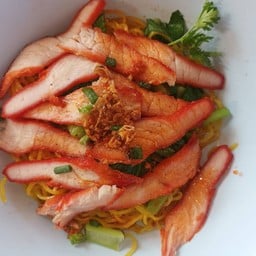 บะหมี่หมูแดง
