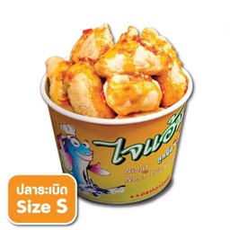 ลูกชิ้นระเบิด - ไซส์ S (ผสมได้)