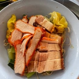 ราชาบะหมี่เกี๊ยว(น้อมเกล้า) ถนนริมทางรถไฟตะวันออก