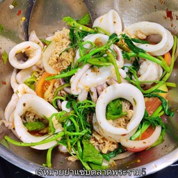 ยำปลาหมึกกระเฉด