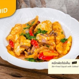 หมึกผัดไข่เค็ม