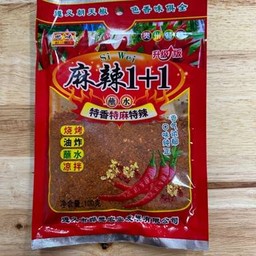 พริกหอมจีน