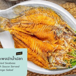 ปลากระพงฉ่าน้ำปลา