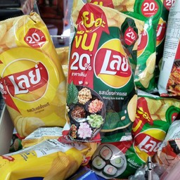 สุ่มขนมกรุบกรอบห่อใหญ่