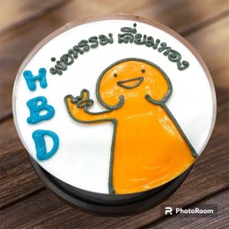 Sweet เค้กวันเกิด บางกะปิ