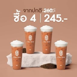 ชาไทยsignature (4 แก้ว) ลดพิเศษ!