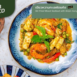 เขียวหวานทะเลผัดแห้ง