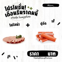 แซนด์วิชแซนด์ใจ🌼