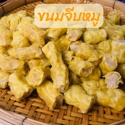 ขนมจีบหมู (ชุดเล็ก)