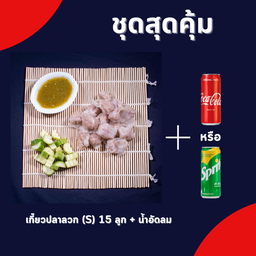 เกี๊ยวปลาลวกเจ้าสำราญ