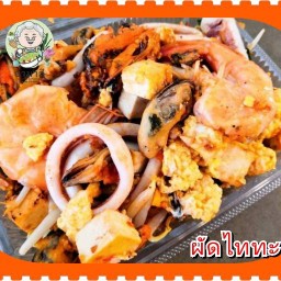 ข้าวหมูทอด x Malee Tea House ย่ามาลี