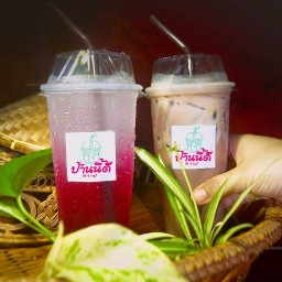 บ้านนี้ดี คาเฟ่