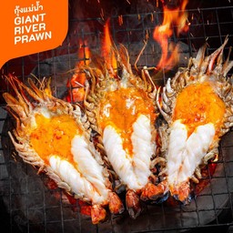 กุ้งขนาดตัวละ 4 ขีด