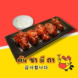 ไก่เกาหลี ปีกบน+ปีกกลาง 5 ชิ้น