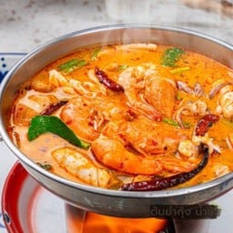 ต้มยำรวม(น้ำข้น)