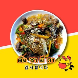 จับเชหมูหมัก S