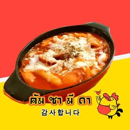 ต๊อกบกกี่หน้าชีส S