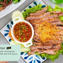 หมูย่างตะไคร้