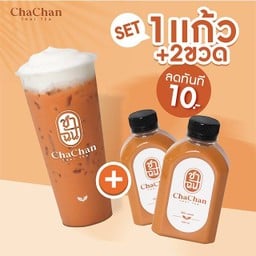 SETจุใจ 1 แก้ว+2 ขวด l ลดทันที10.-