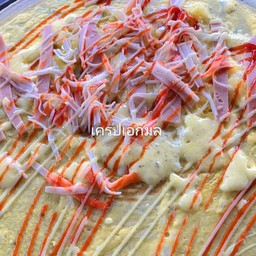 หอมอร่อยชีสยืดมากกก