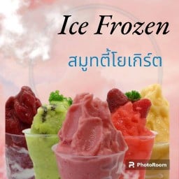 อย่างปั่น !!