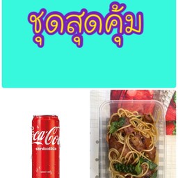 Shifuu Pasta