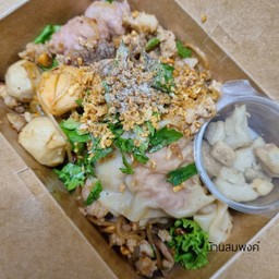 ก๋วยเตี๋ยวเส้นคลุก รสเด็ด