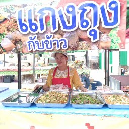 เจ๊แขกแกงถุง&ยำเสียบไม้เจ๊ขวัญ ตลาดนัดทุ่งกราดทุกอังคาร,วันเสาร์