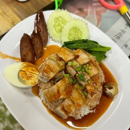 ข้าวหมูกรอบ