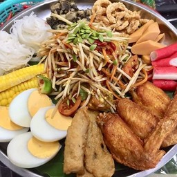 ตำลาวถาด