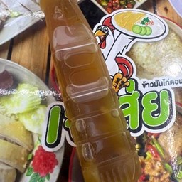 Longan juice