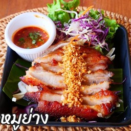 คอหมูย่าง