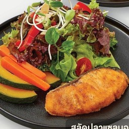 สลัดปลาแซลมอน