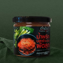 น้ำพริกปลาร้าบองผัดสุก 160 g.