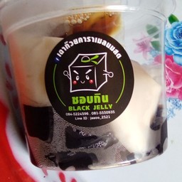 เฉาก๊วย