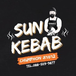 SUN-KEBAB CHUMPHON สาขาชุมพร